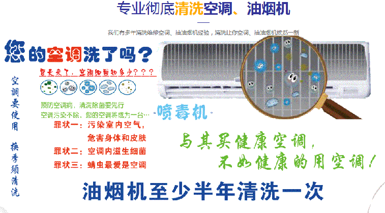 马鞍山市空调维修售后服务中心电话在哪里找